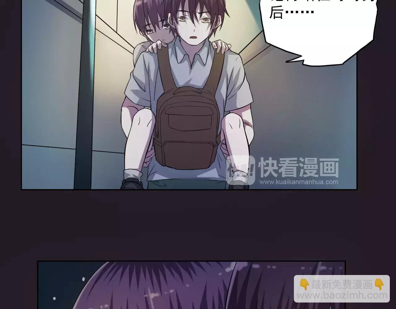 第44话 约定