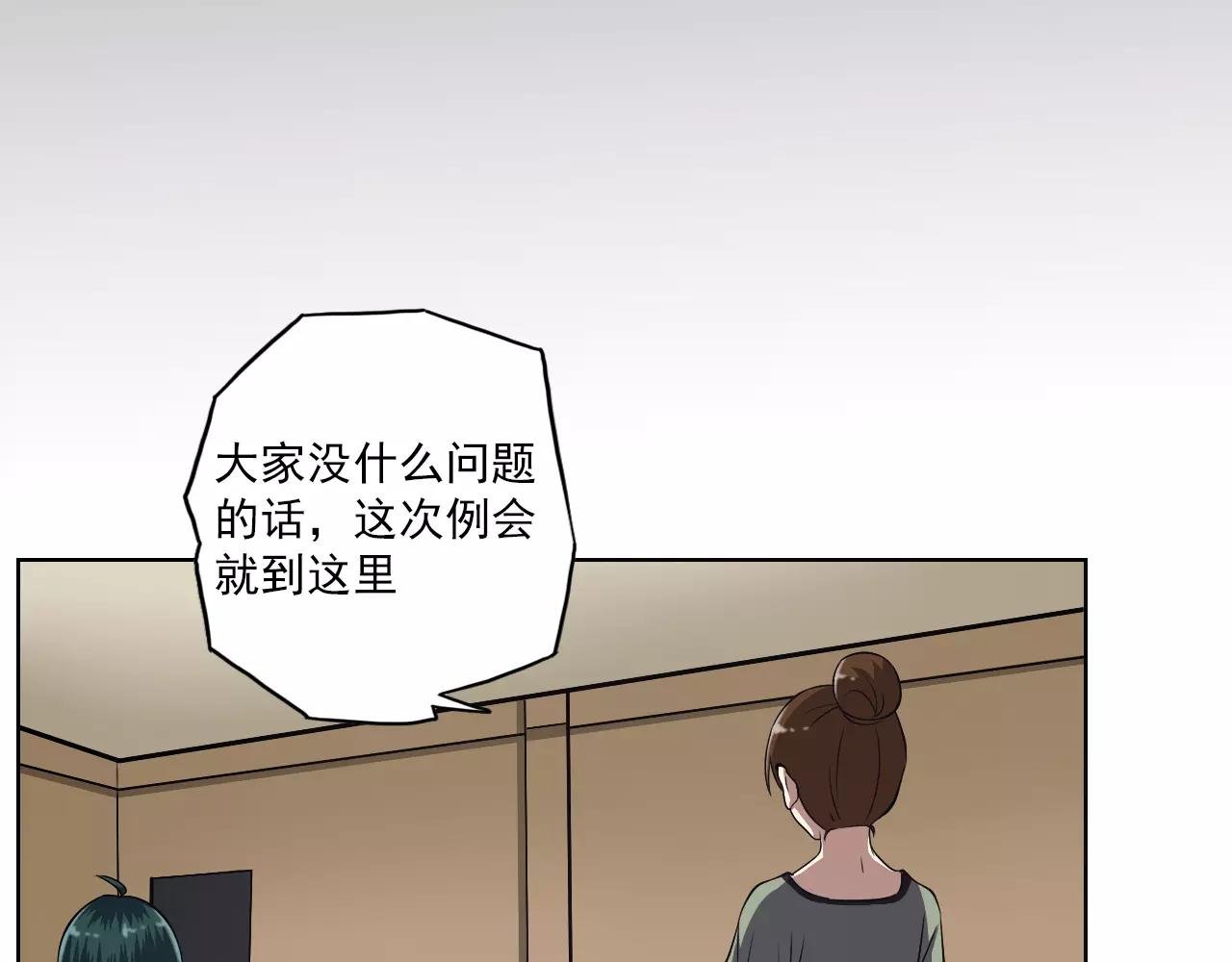 第44话 约定