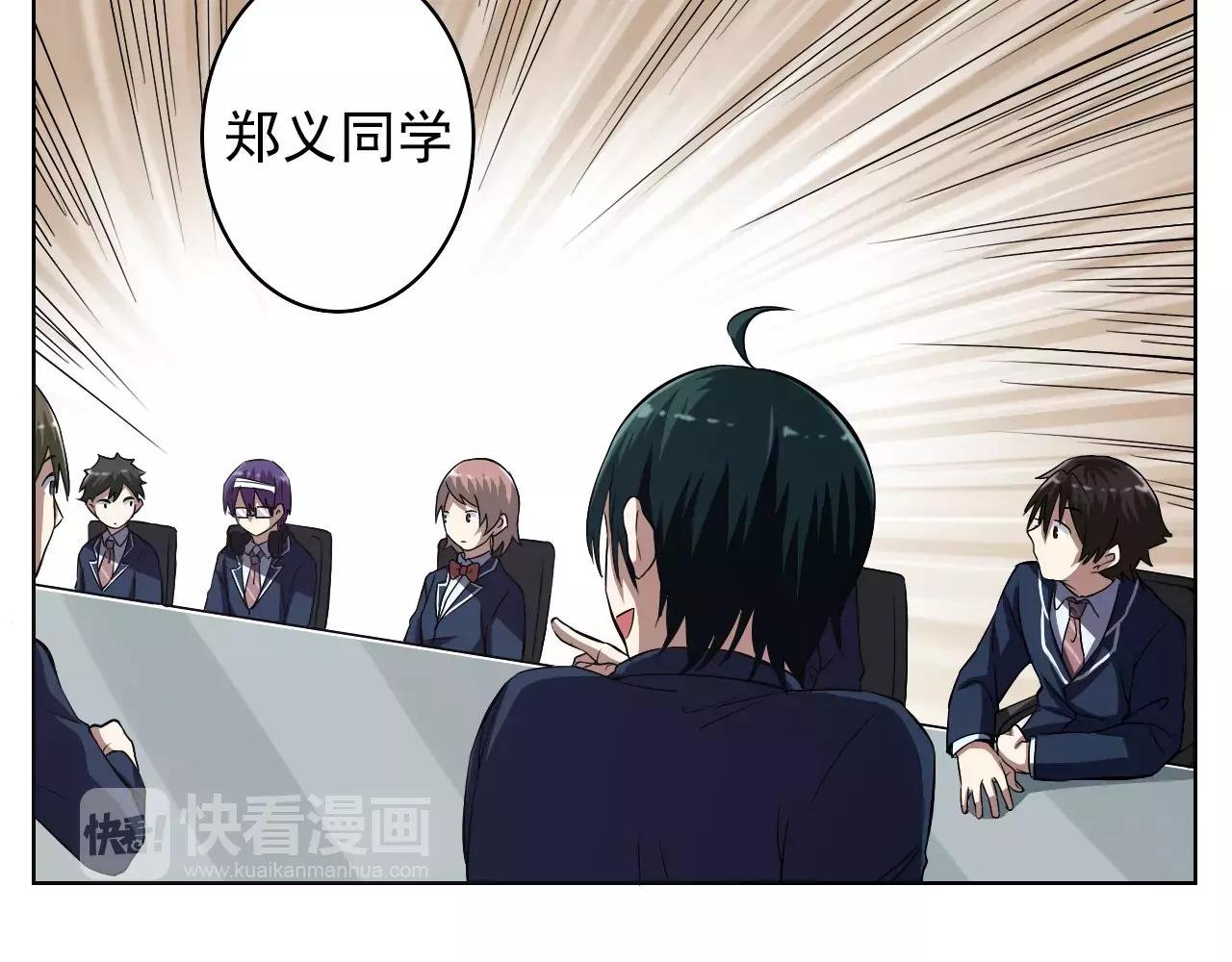 第44话 约定