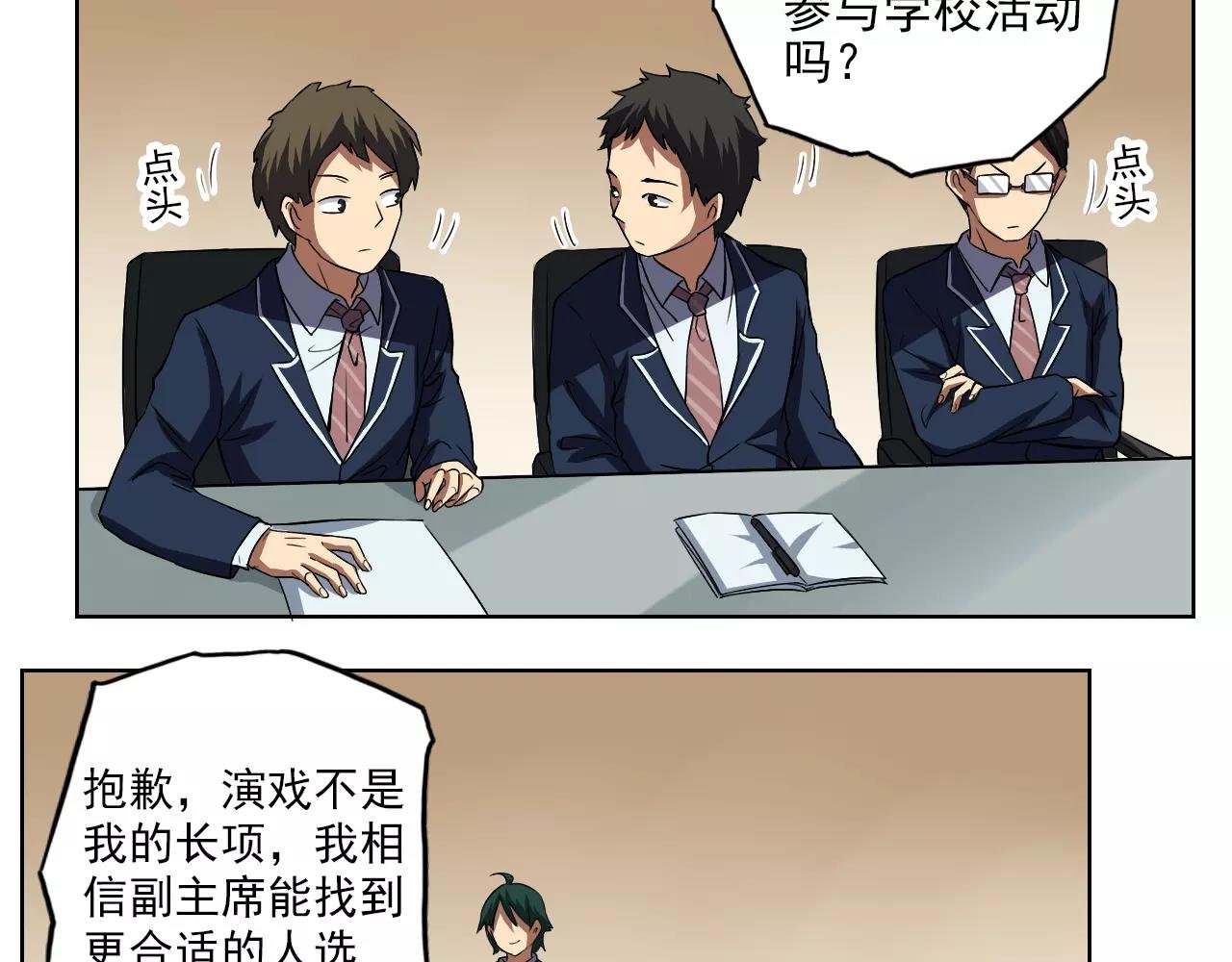 最终篇