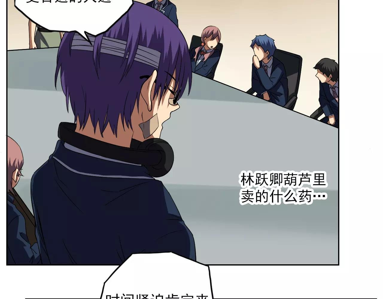 最终篇