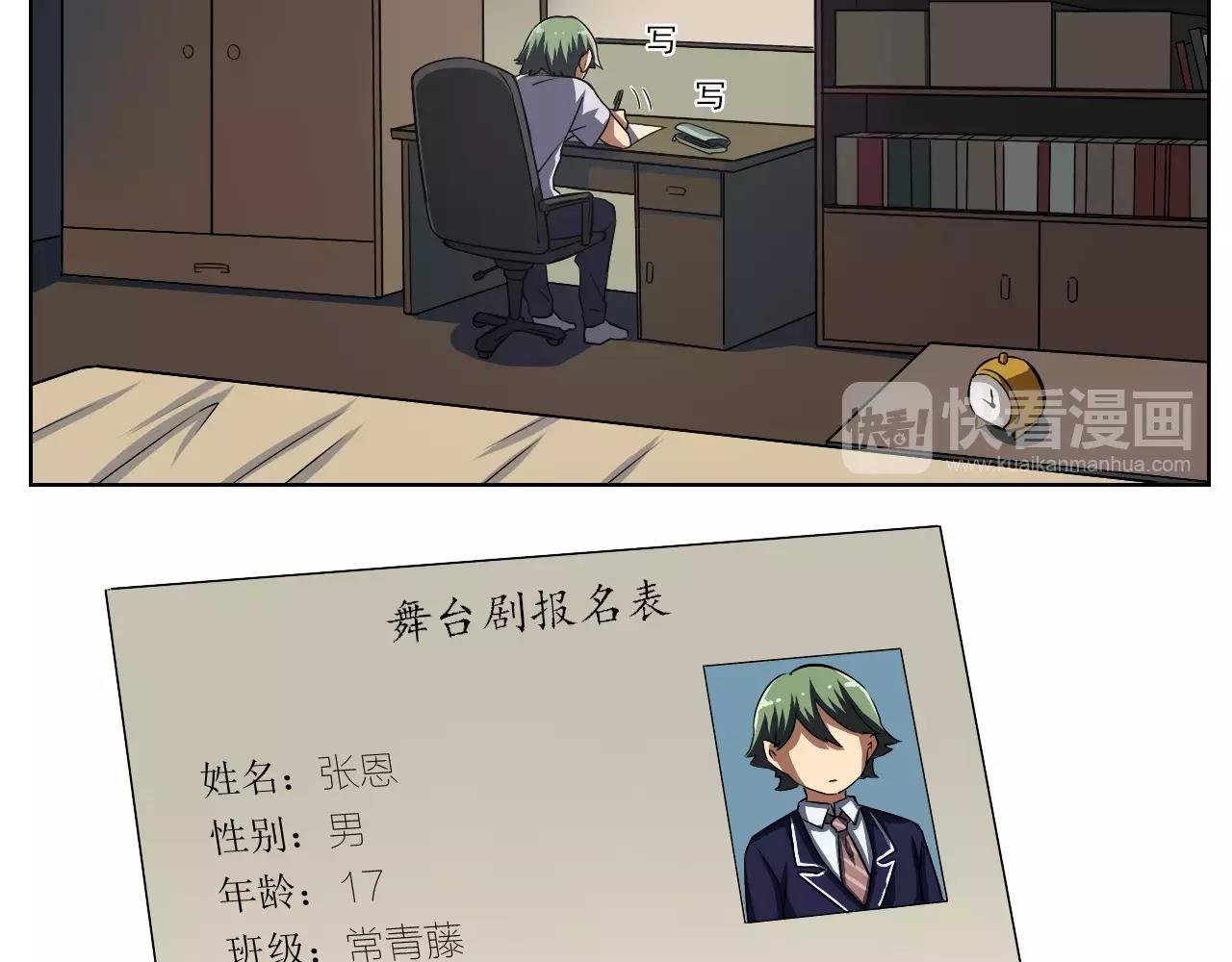 最终篇