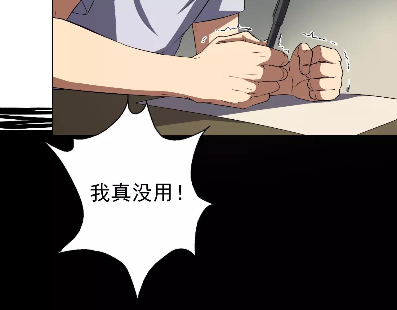 最终篇
