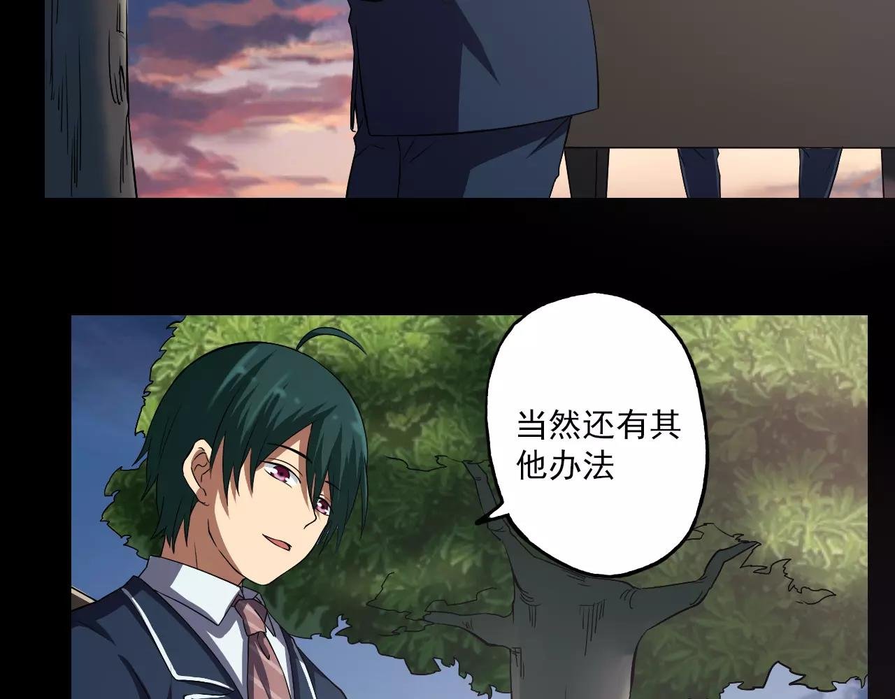 最终篇