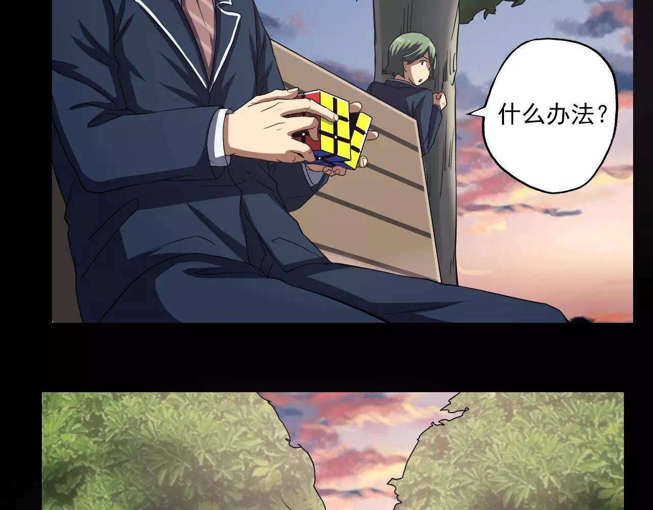 最终篇