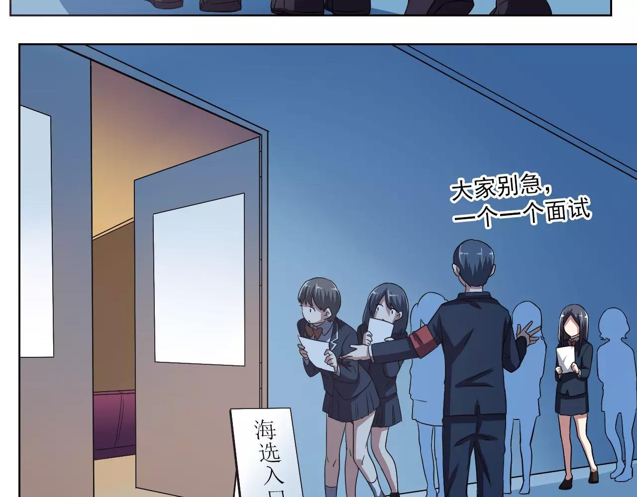 最终篇