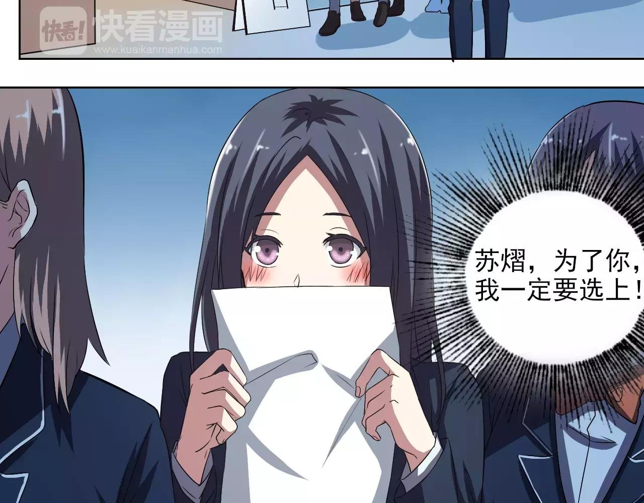 最终篇