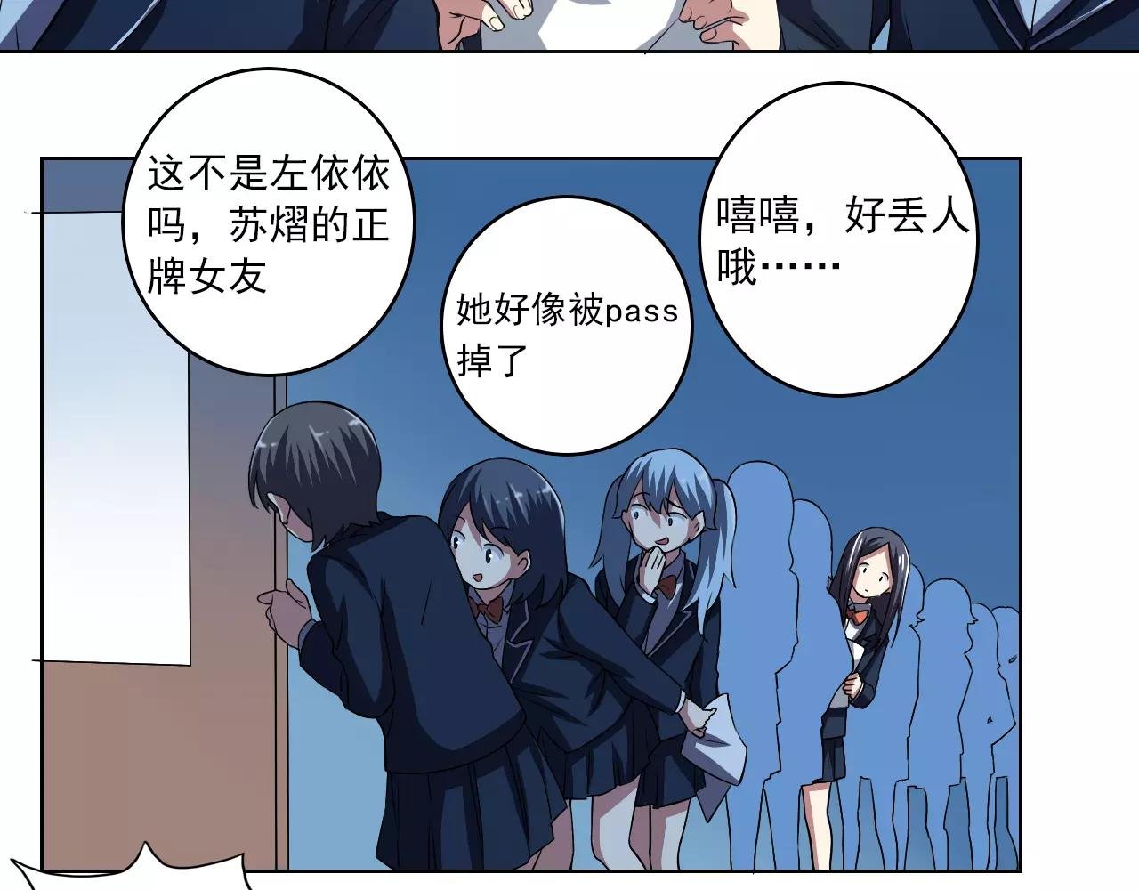 最终篇