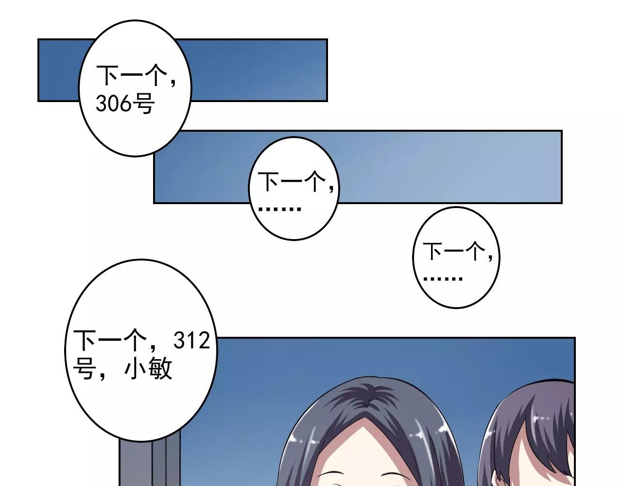 最终篇