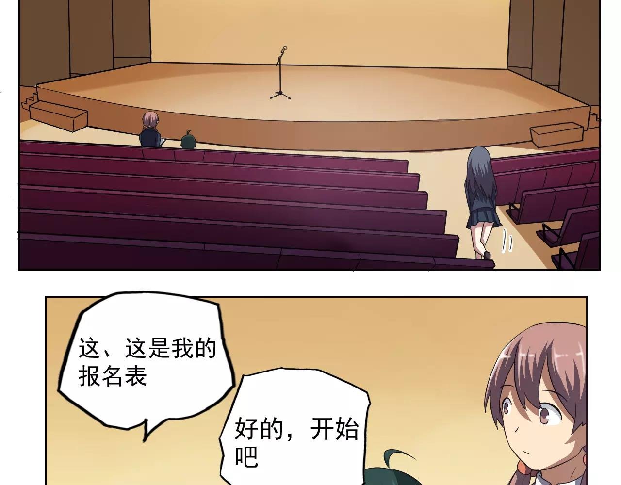 最终篇