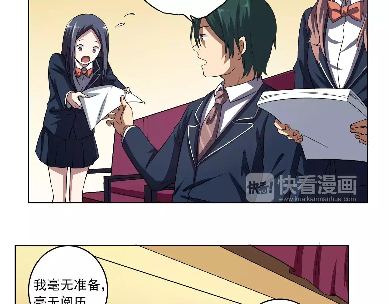 最终篇