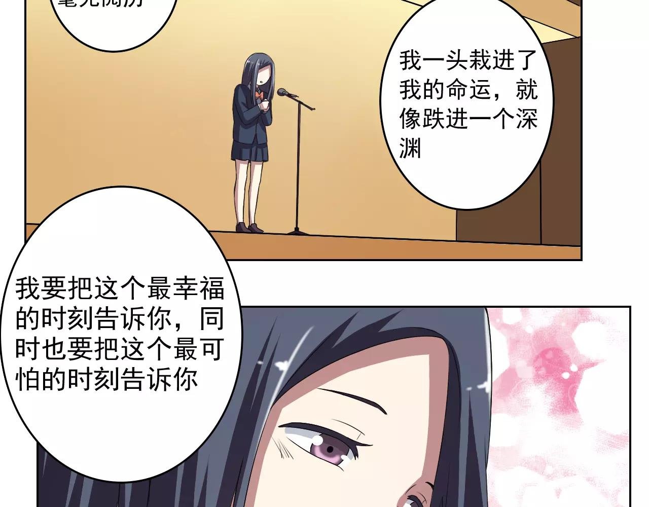 最终篇
