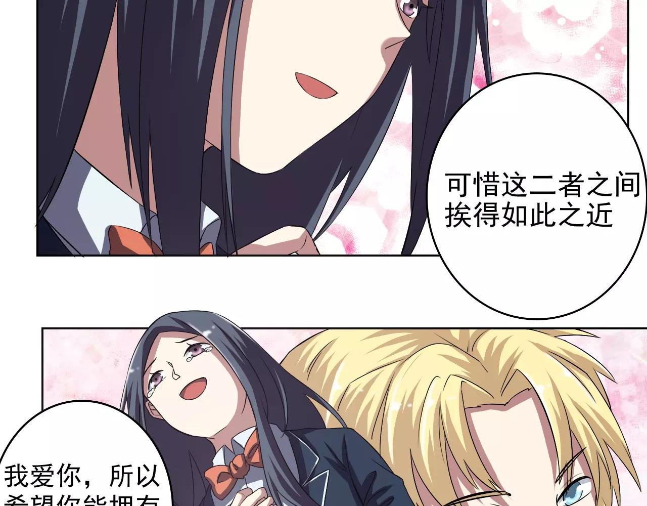 最终篇