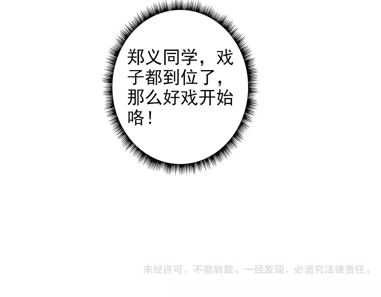 最终篇