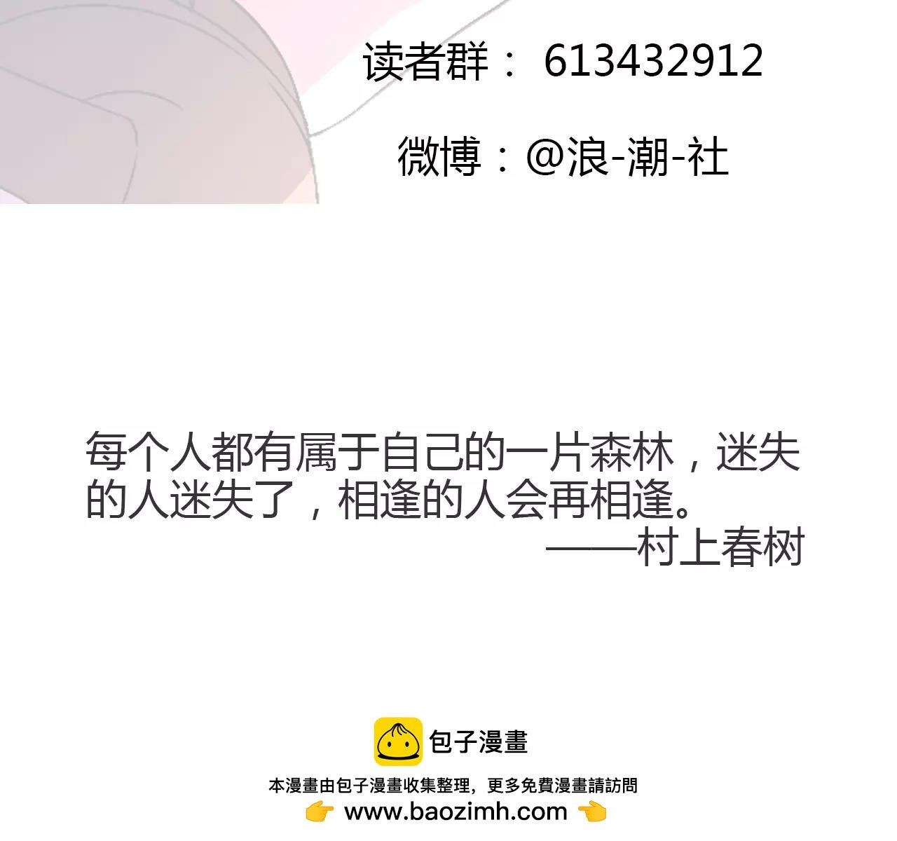 最终篇