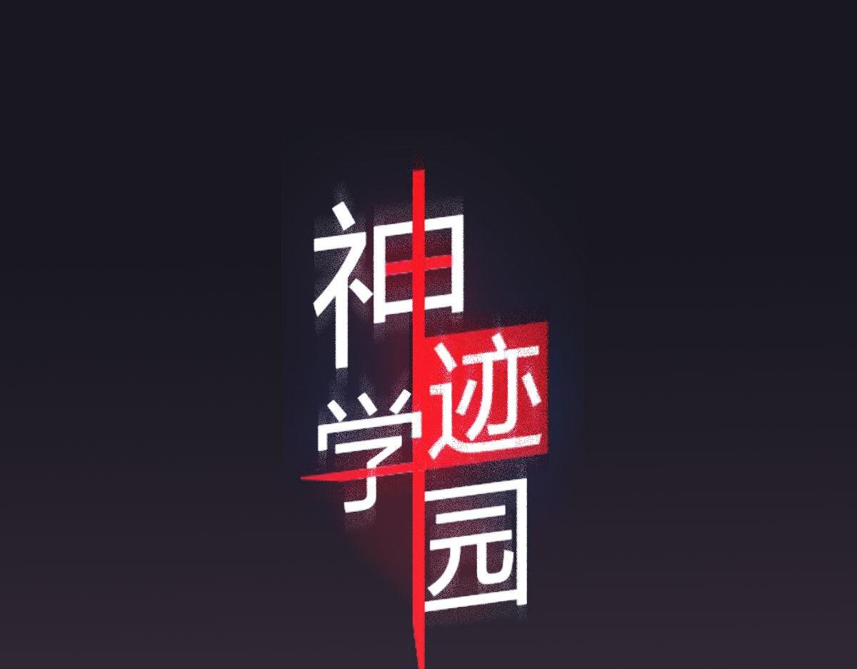 第4话 我们是朋友
