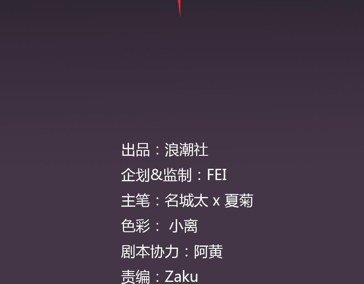 第4话 我们是朋友