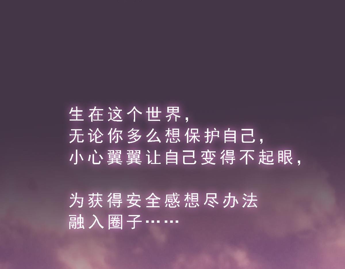 第4话 我们是朋友
