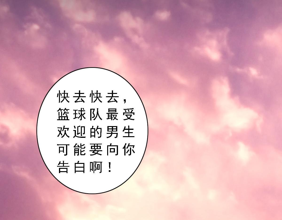 第4话 我们是朋友