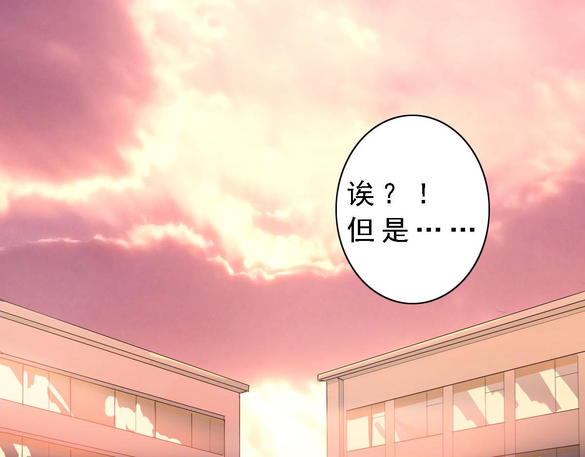第4话 我们是朋友