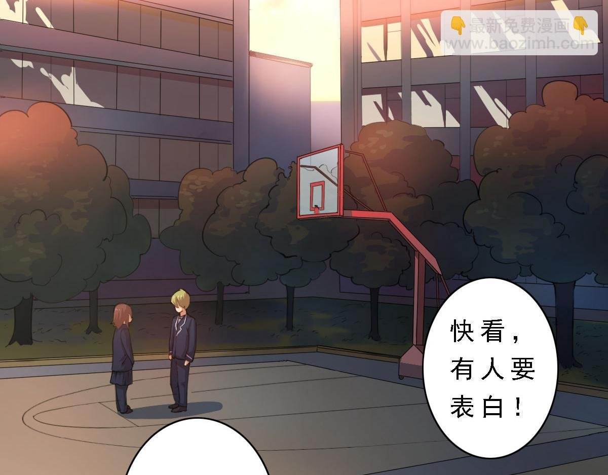 第4话 我们是朋友
