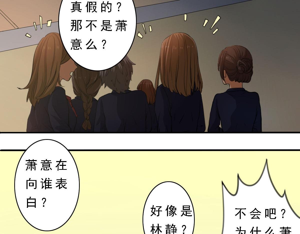 第4话 我们是朋友