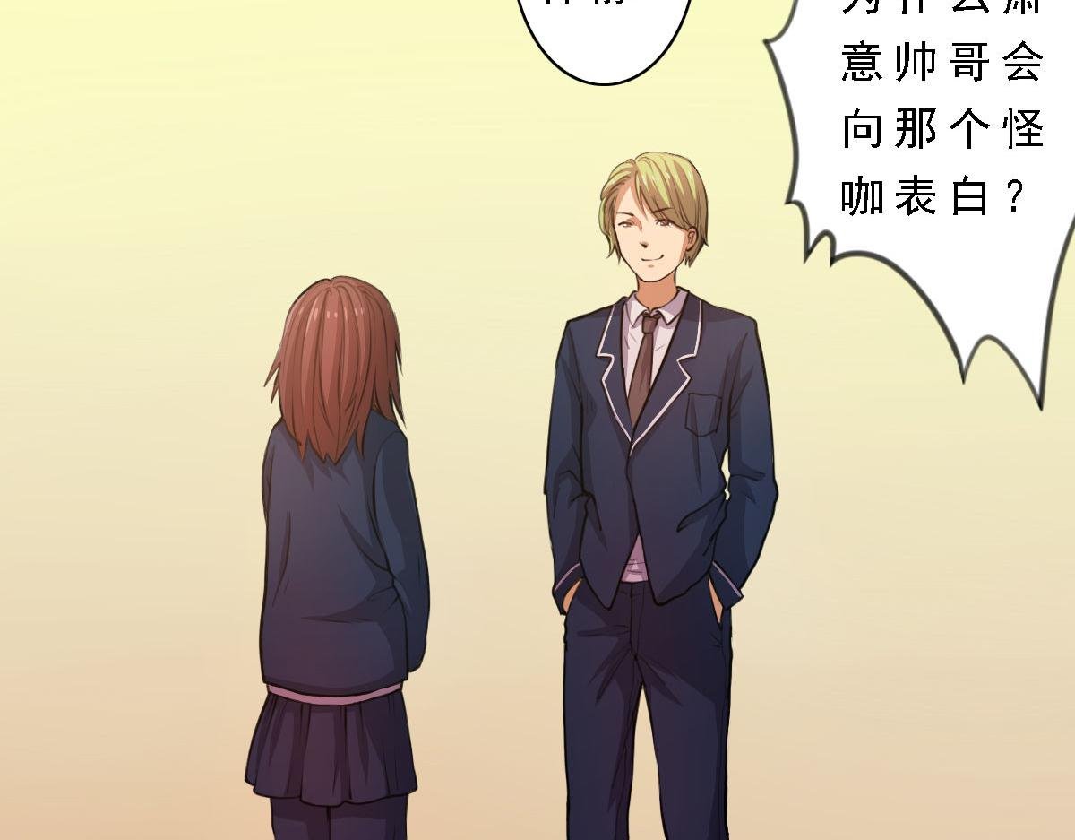 第4话 我们是朋友