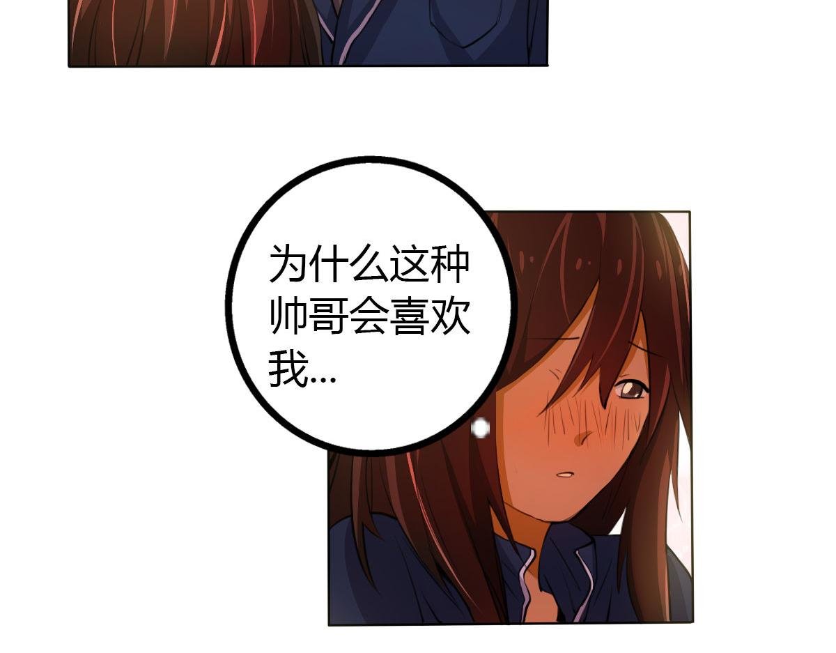 第4话 我们是朋友