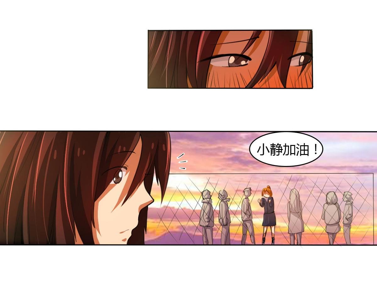 第4话 我们是朋友