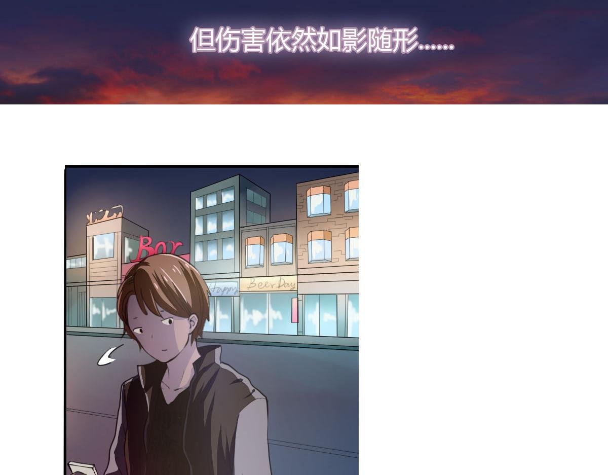 第4话 我们是朋友