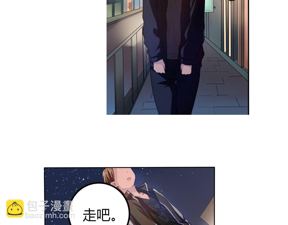 第4话 我们是朋友