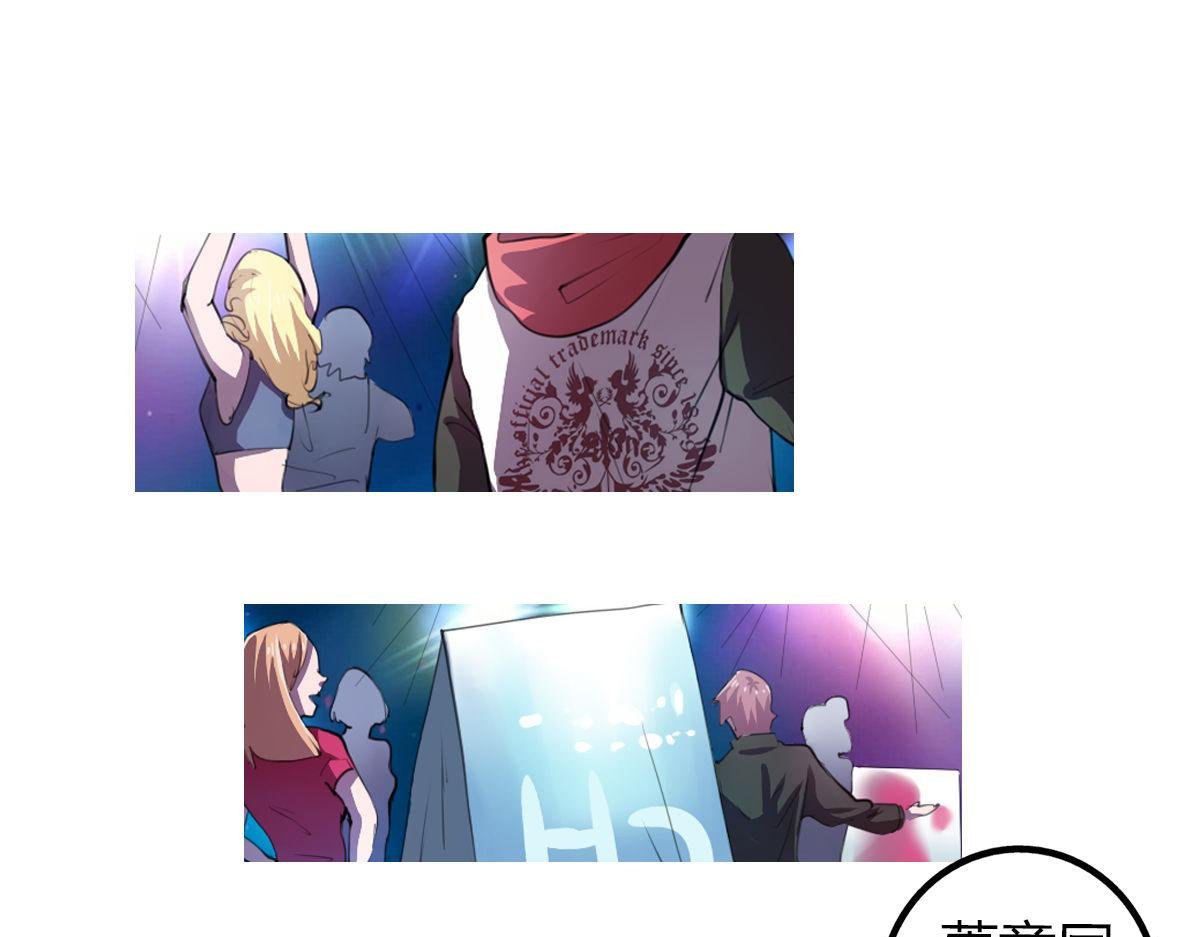 第4话 我们是朋友