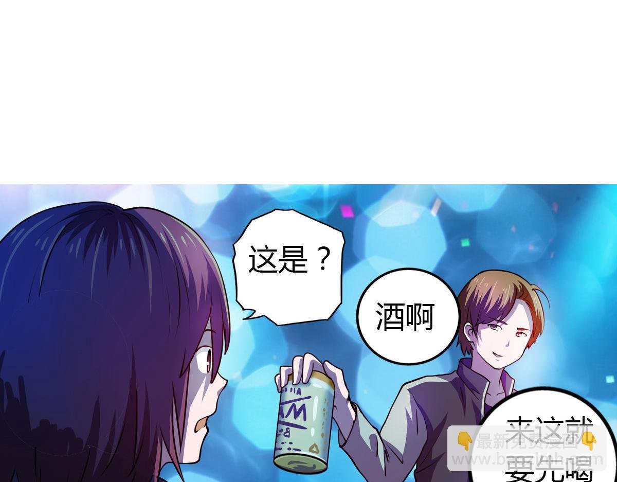 第4话 我们是朋友