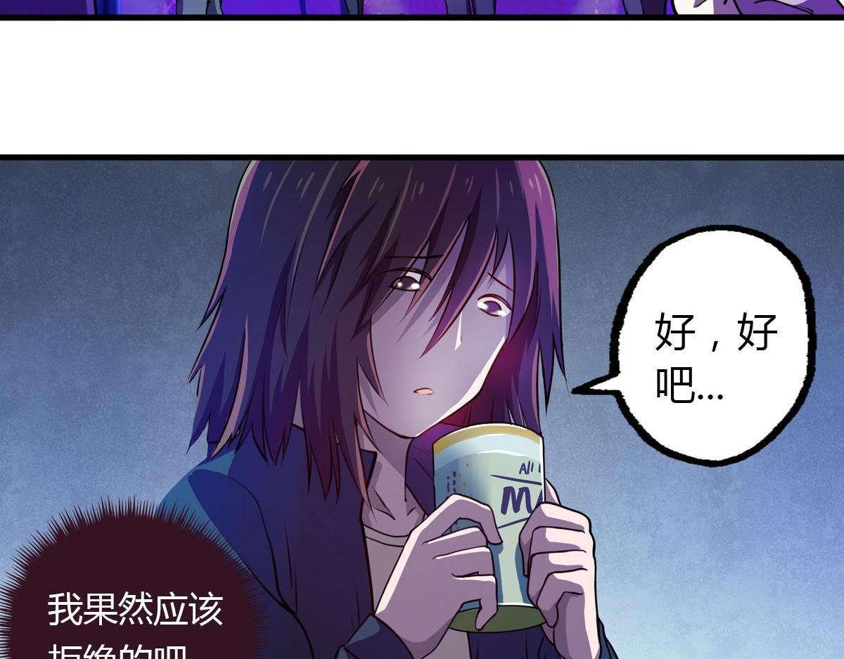 第4话 我们是朋友