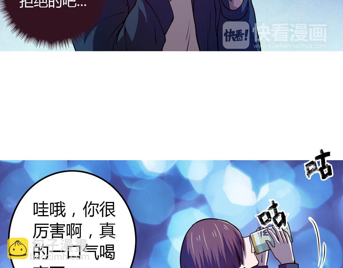 第4话 我们是朋友