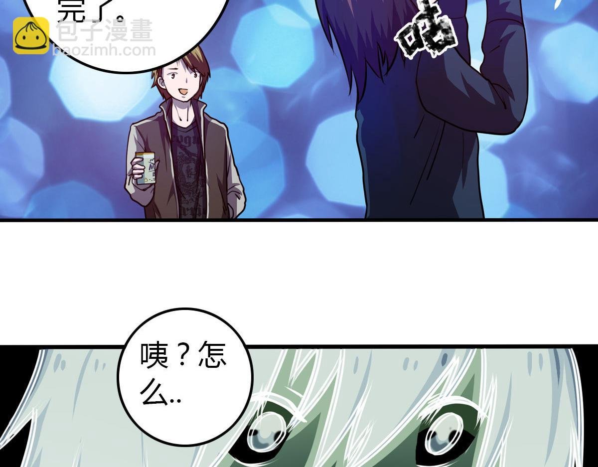 第4话 我们是朋友