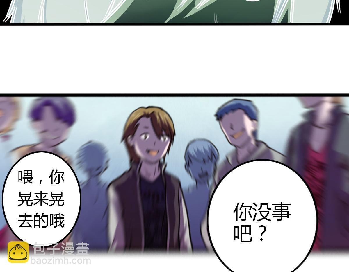第4话 我们是朋友