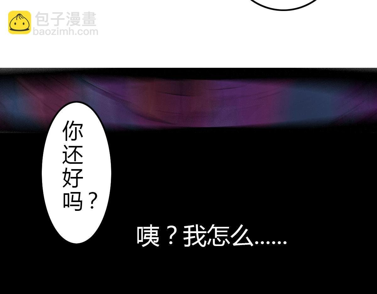 第4话 我们是朋友