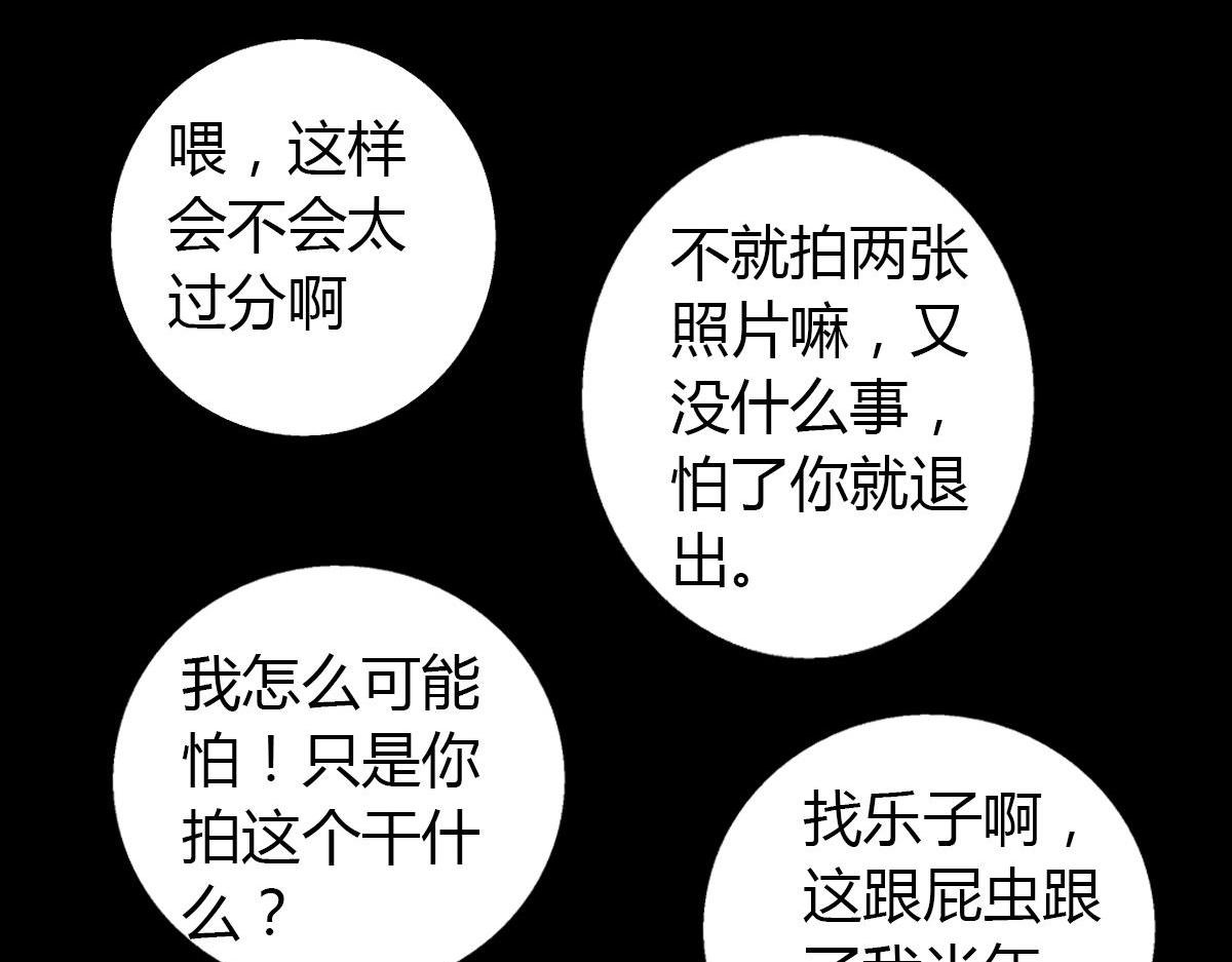 第4话 我们是朋友