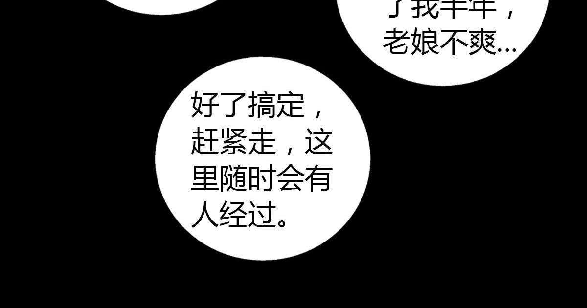第4话 我们是朋友