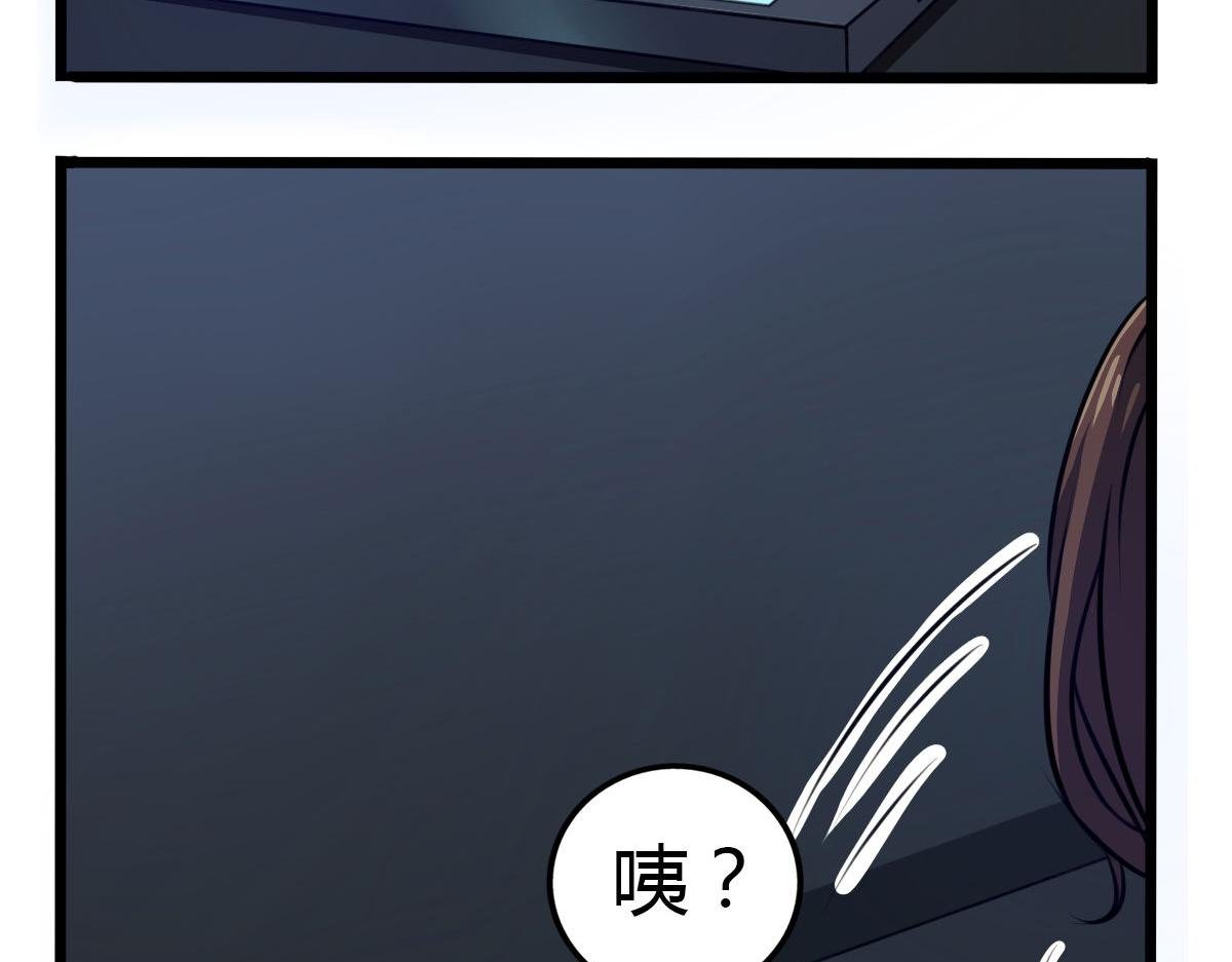 第4话 我们是朋友