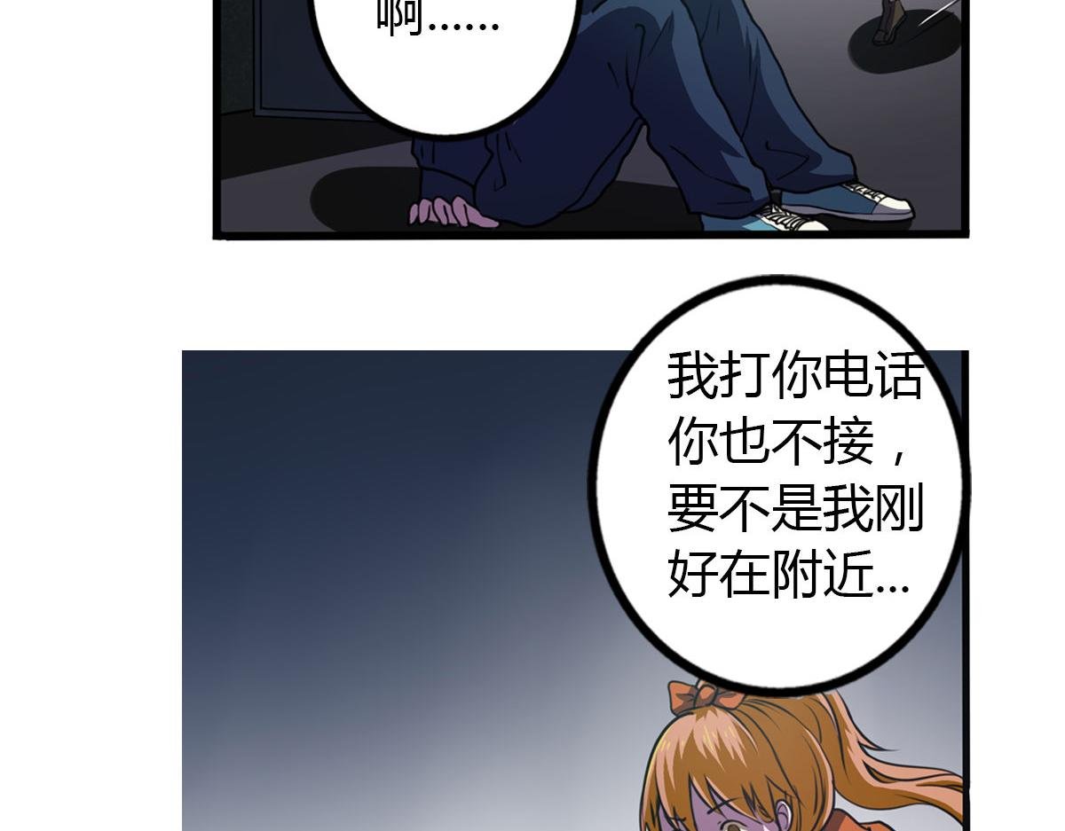第4话 我们是朋友