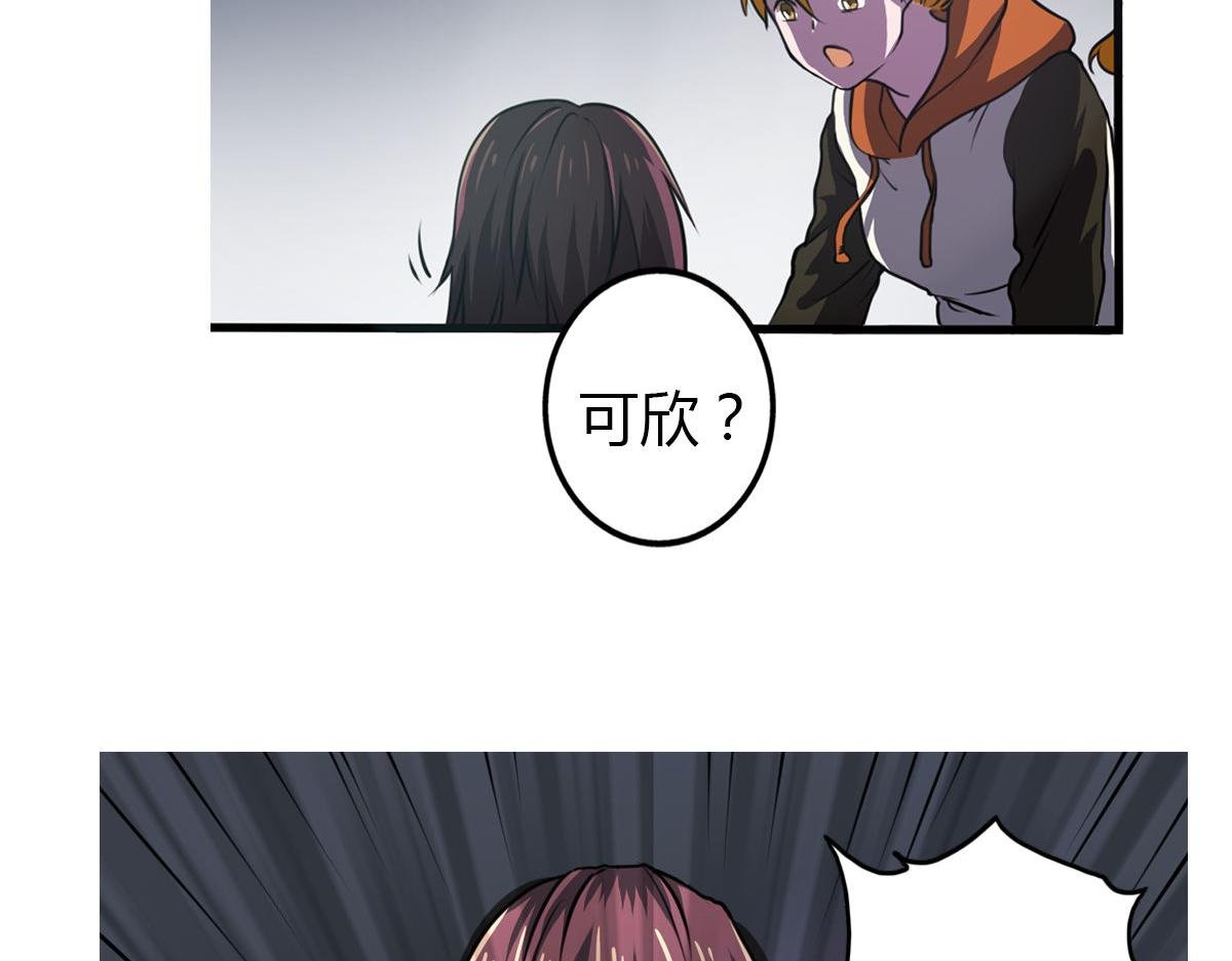 第4话 我们是朋友