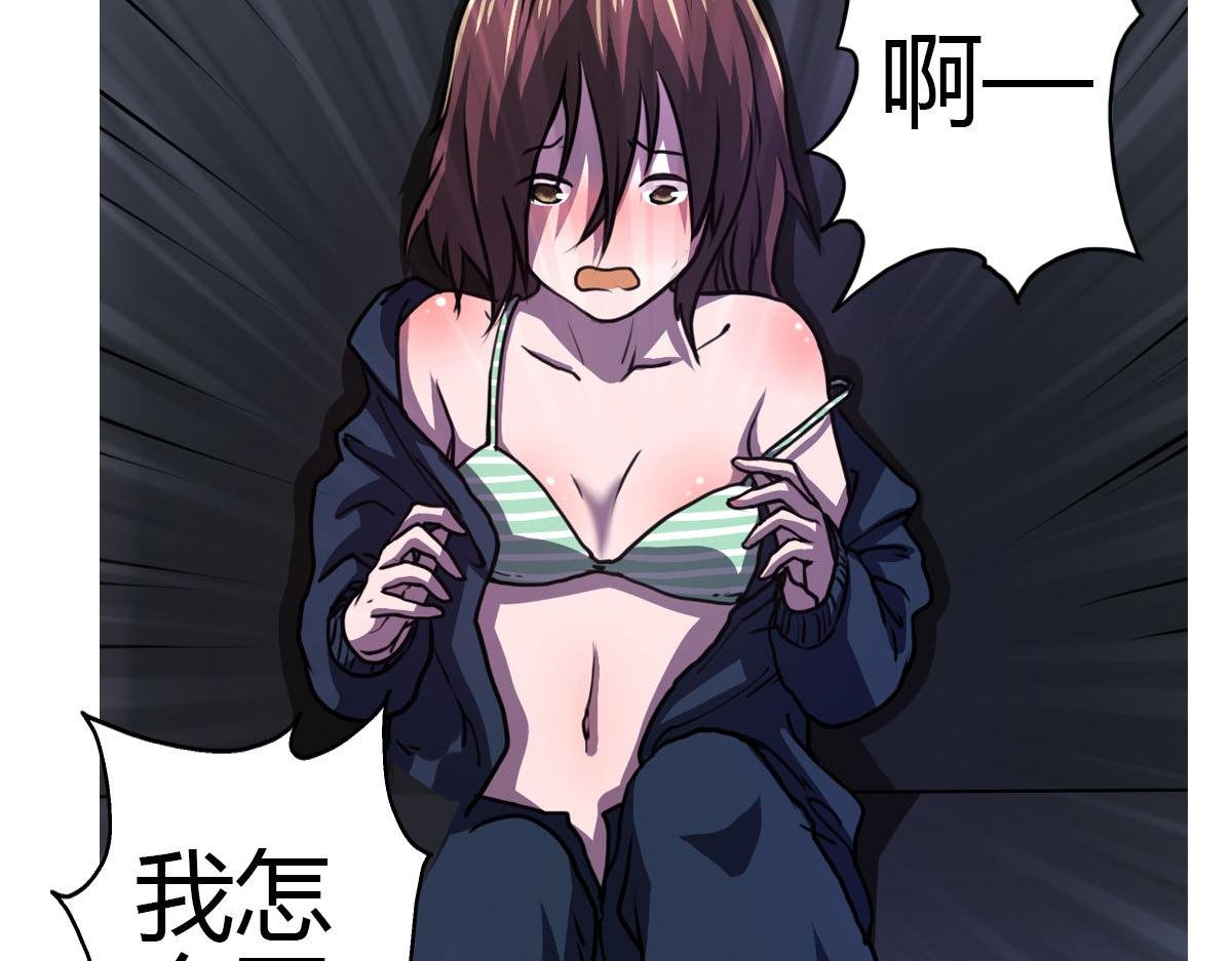 第4话 我们是朋友