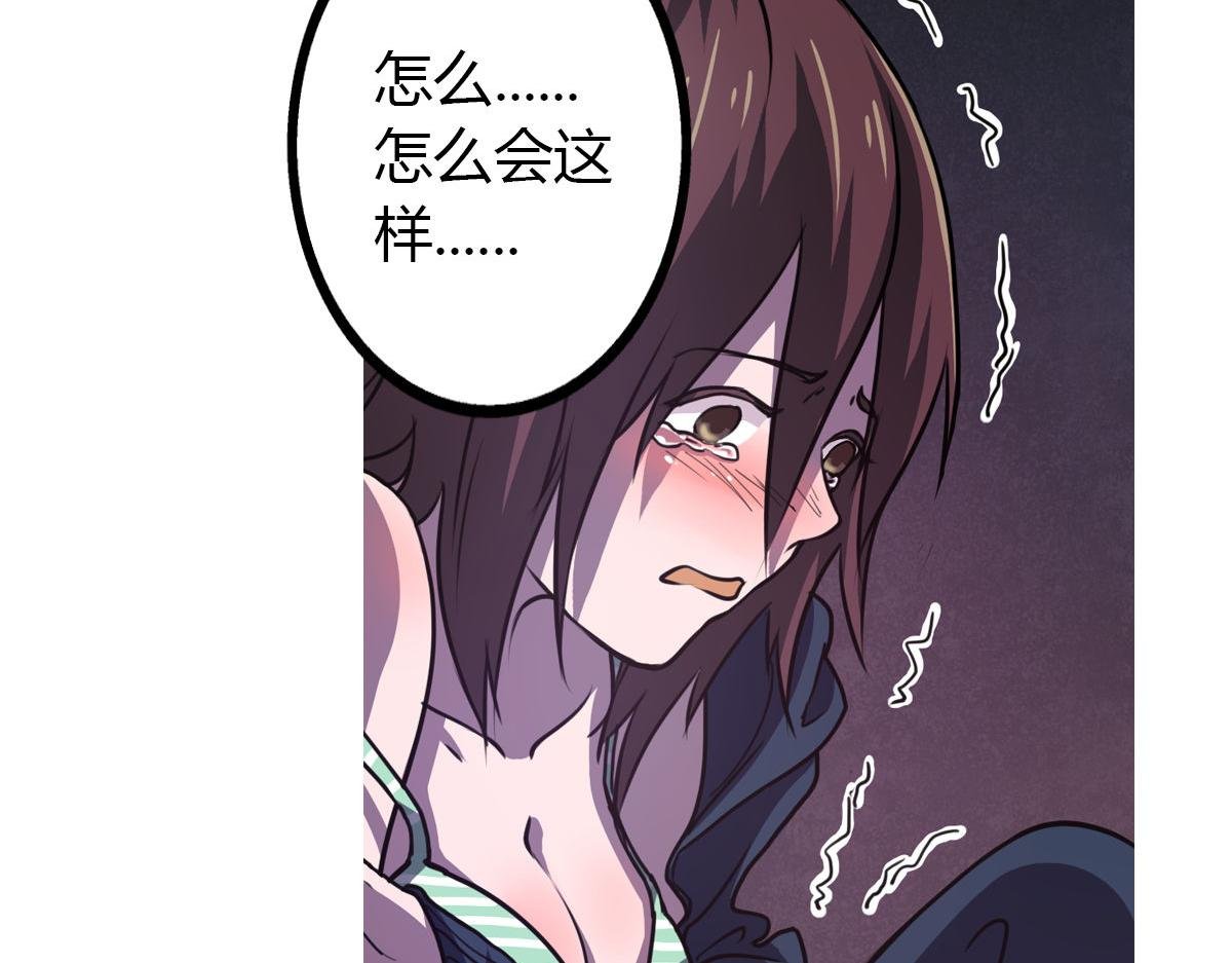 第4话 我们是朋友