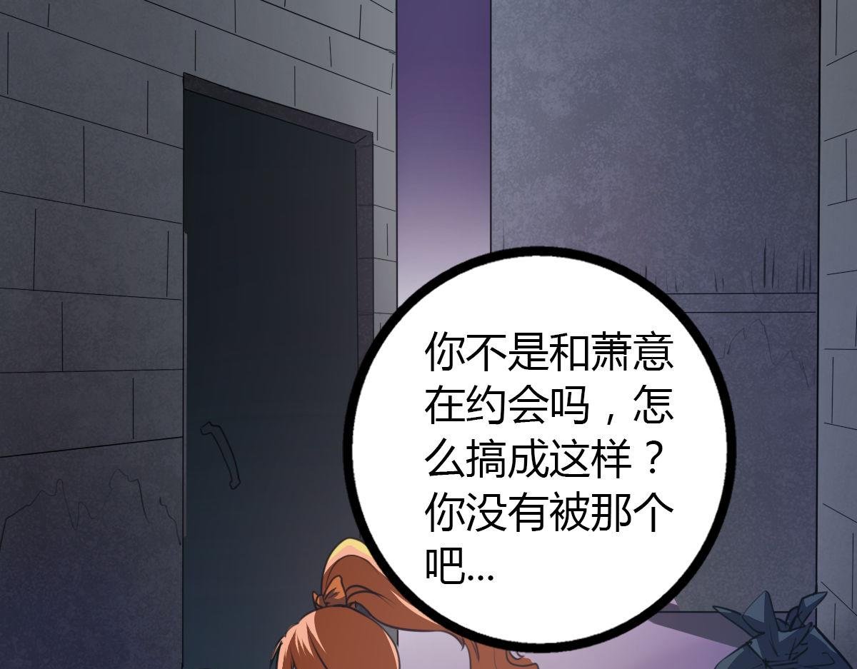 第4话 我们是朋友