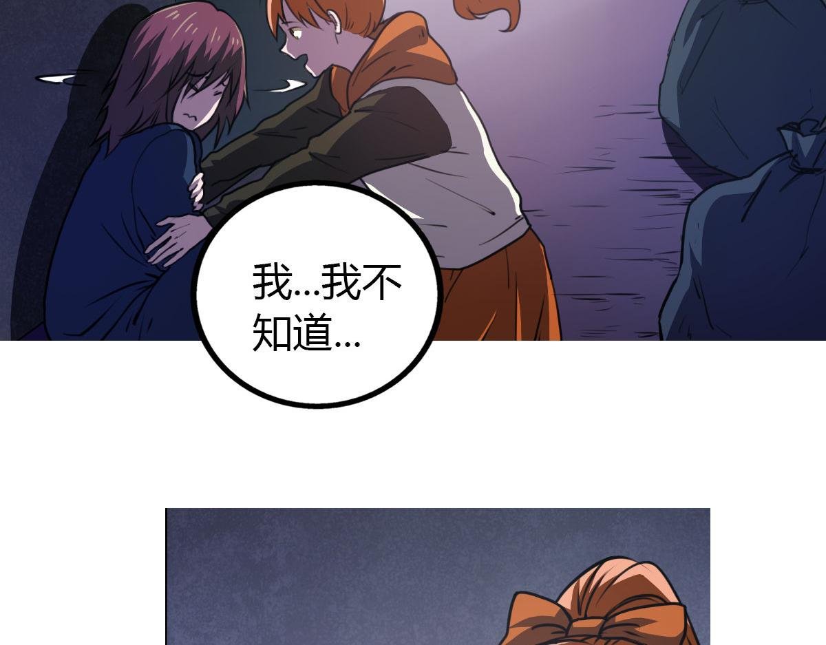 第4话 我们是朋友