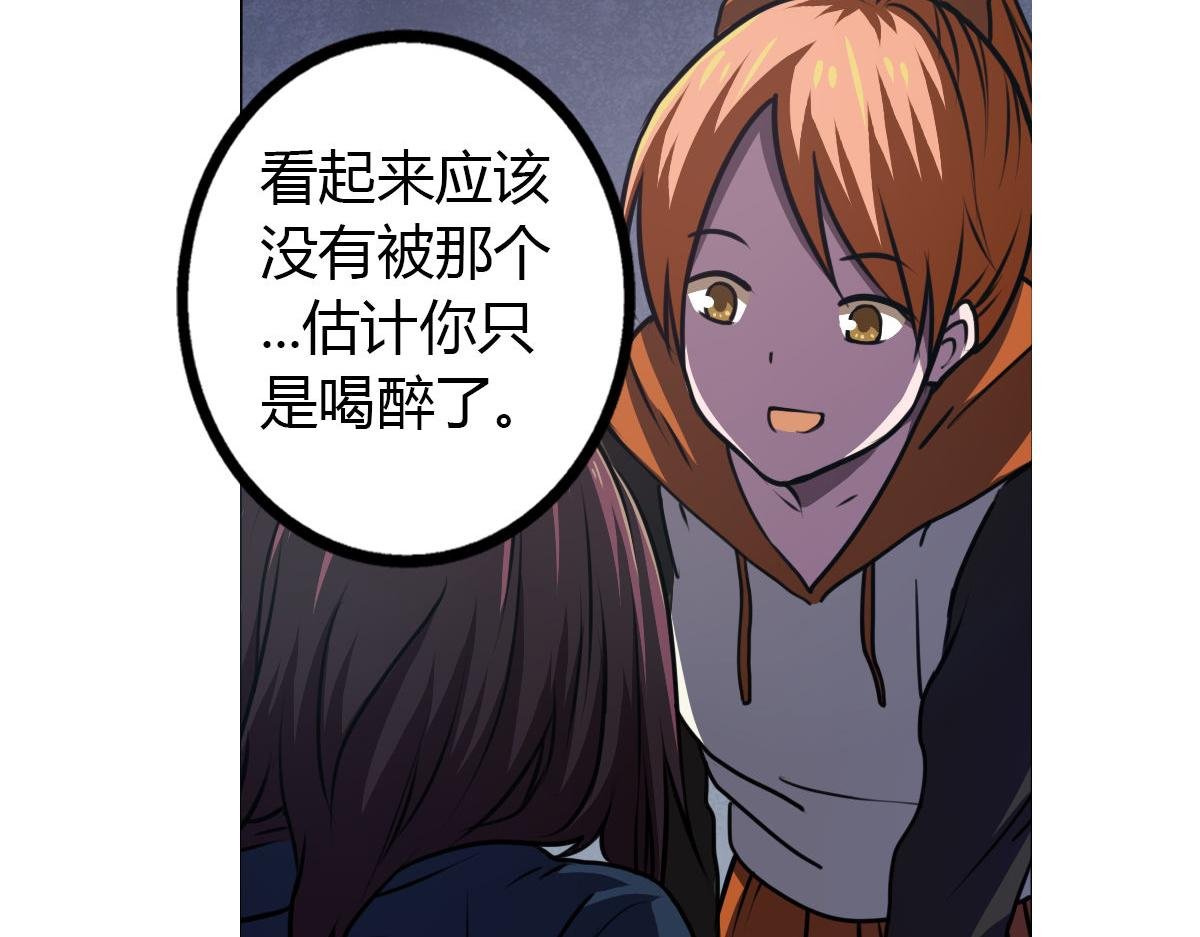第4话 我们是朋友