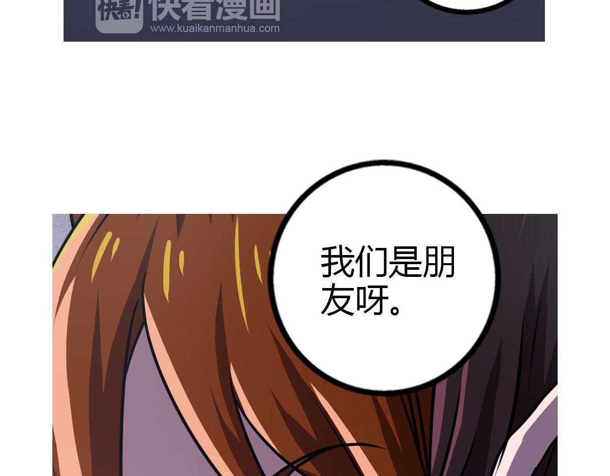 第4话 我们是朋友