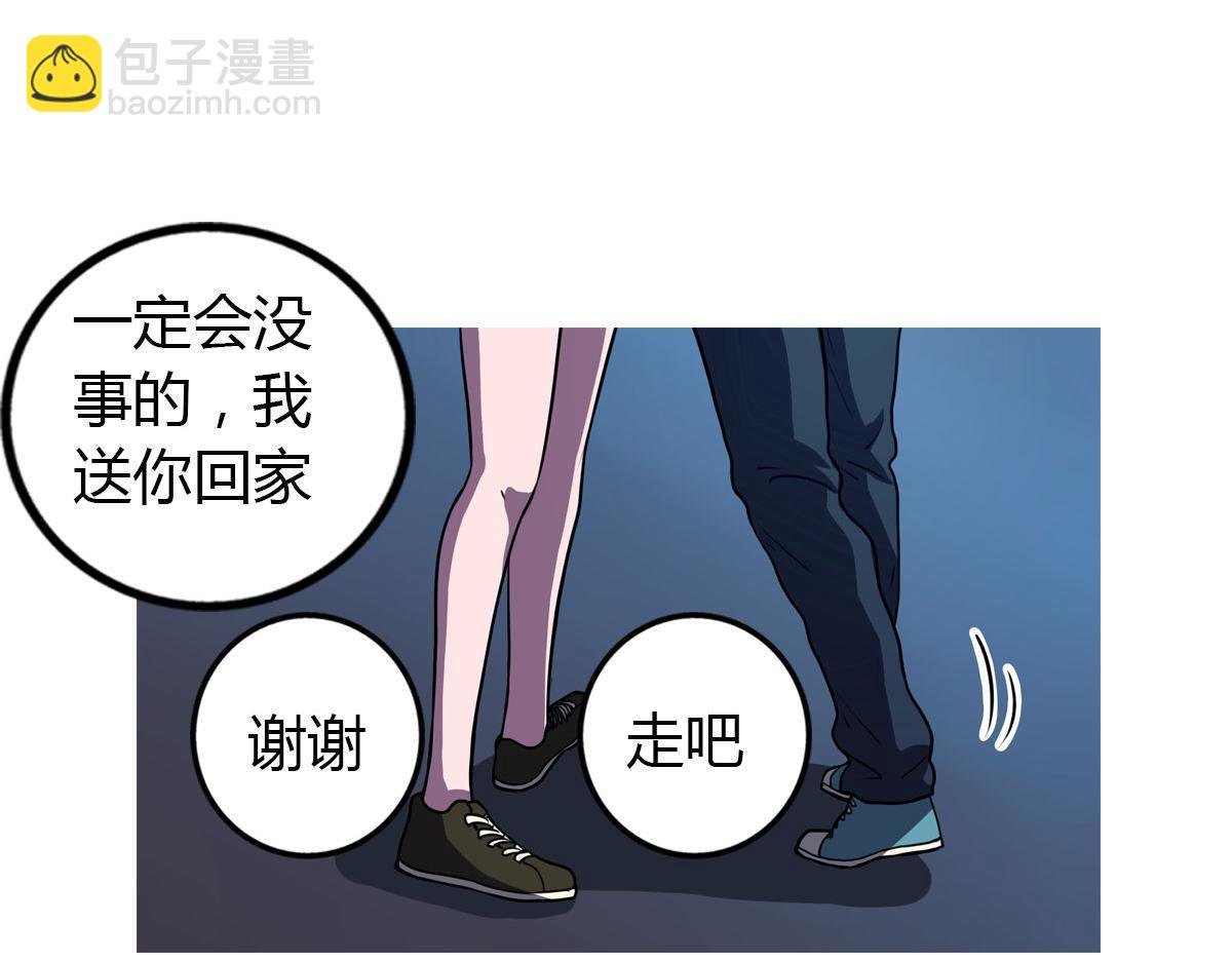 第4话 我们是朋友
